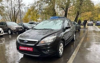 Ford Focus II рестайлинг, 2008 год, 696 000 рублей, 1 фотография