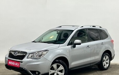 Subaru Forester, 2015 год, 1 850 000 рублей, 1 фотография