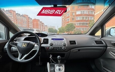 Honda Civic VIII, 2007 год, 870 000 рублей, 7 фотография