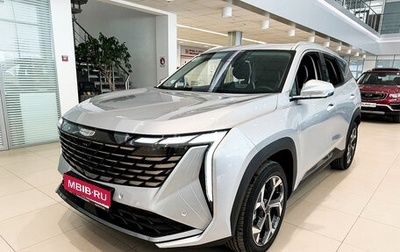 Geely Atlas, 2024 год, 3 866 990 рублей, 1 фотография