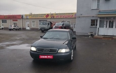 Audi A8, 1995 год, 360 000 рублей, 1 фотография