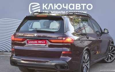 BMW X7, 2021 год, 10 500 000 рублей, 1 фотография