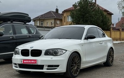 BMW 1 серия, 2008 год, 1 860 000 рублей, 1 фотография