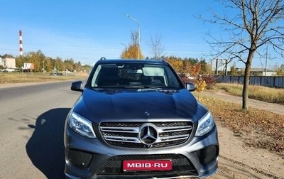 Mercedes-Benz GLE, 2018 год, 4 300 000 рублей, 1 фотография