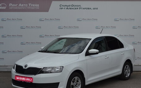 Skoda Rapid I, 2018 год, 1 320 000 рублей, 1 фотография