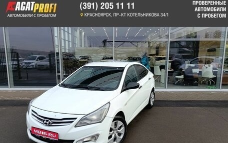 Hyundai Solaris II рестайлинг, 2014 год, 749 000 рублей, 1 фотография