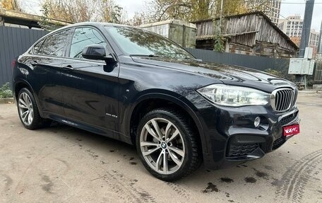 BMW X6, 2017 год, 4 500 000 рублей, 1 фотография