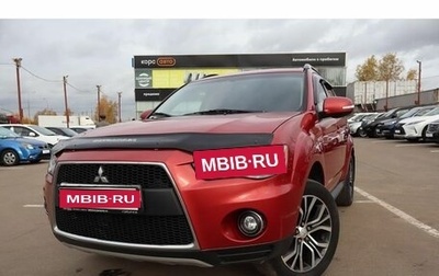 Mitsubishi Outlander III рестайлинг 3, 2011 год, 1 020 000 рублей, 1 фотография