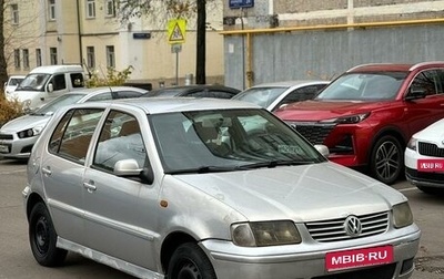 Volkswagen Polo III рестайлинг, 2000 год, 130 000 рублей, 1 фотография