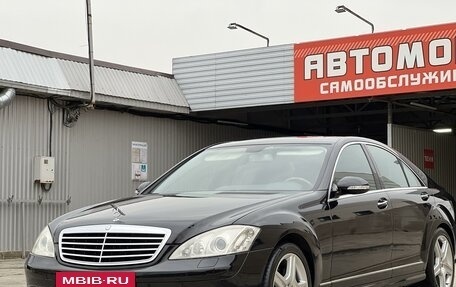 Mercedes-Benz S-Класс, 2007 год, 2 350 000 рублей, 7 фотография