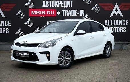 KIA Rio IV, 2020 год, 1 700 000 рублей, 3 фотография