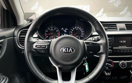 KIA Rio IV, 2020 год, 1 700 000 рублей, 16 фотография