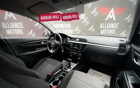 KIA Rio IV, 2020 год, 1 700 000 рублей, 17 фотография