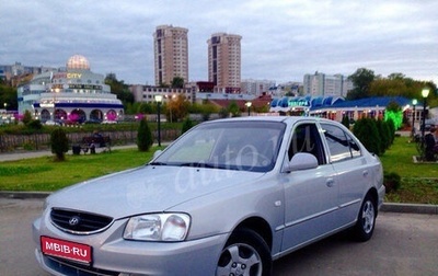 Hyundai Accent II, 2008 год, 229 000 рублей, 1 фотография