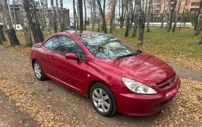 Peugeot 307 I, 2004 год, 549 000 рублей, 1 фотография