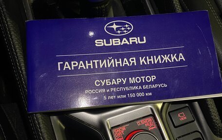 Subaru Forester, 2021 год, 3 650 000 рублей, 16 фотография