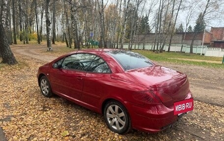 Peugeot 307 I, 2004 год, 549 000 рублей, 4 фотография