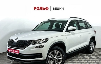 Skoda Kodiaq I, 2021 год, 4 099 000 рублей, 1 фотография