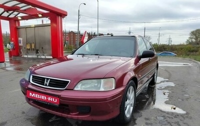 Honda Civic VII, 1999 год, 320 000 рублей, 1 фотография