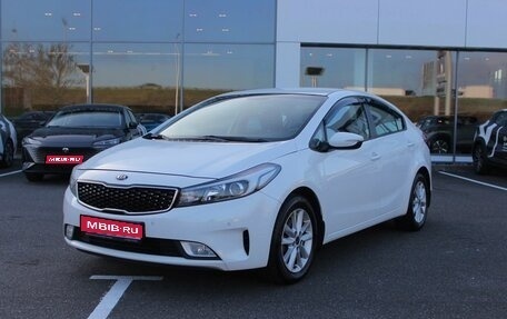 KIA Cerato III, 2018 год, 1 888 000 рублей, 1 фотография