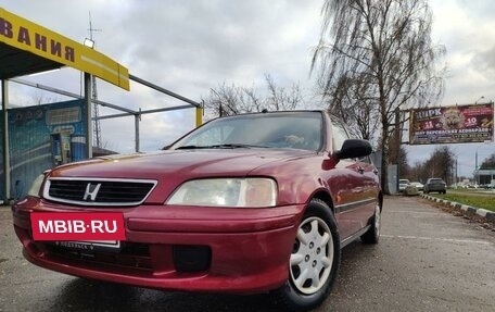 Honda Civic VII, 1999 год, 320 000 рублей, 15 фотография