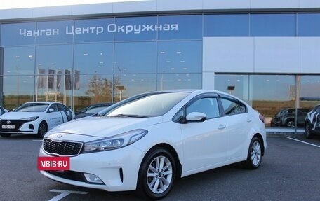 KIA Cerato III, 2018 год, 1 888 000 рублей, 9 фотография