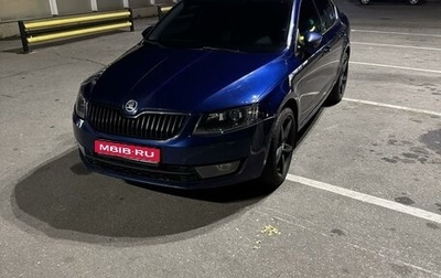 Skoda Octavia, 2016 год, 1 650 000 рублей, 1 фотография