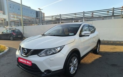 Nissan Qashqai, 2018 год, 2 111 111 рублей, 1 фотография