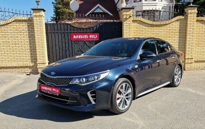 KIA Optima IV, 2017 год, 2 790 000 рублей, 1 фотография