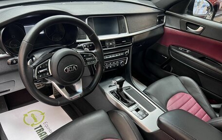 KIA Optima IV, 2018 год, 2 495 000 рублей, 9 фотография