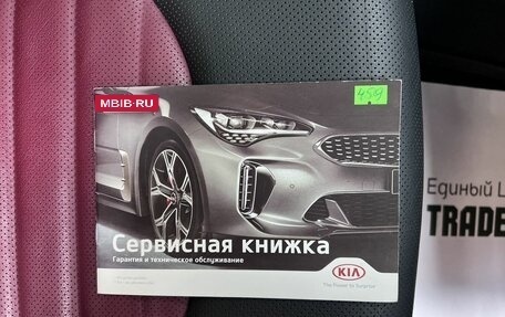 KIA Optima IV, 2018 год, 2 495 000 рублей, 26 фотография