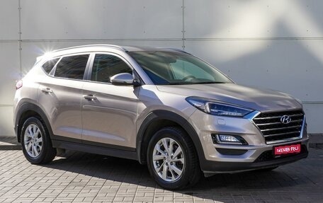 Hyundai Tucson III, 2019 год, 2 650 000 рублей, 1 фотография