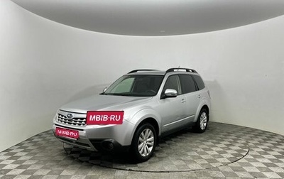 Subaru Forester, 2011 год, 1 279 000 рублей, 1 фотография