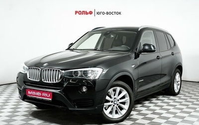 BMW X3, 2015 год, 3 037 000 рублей, 1 фотография