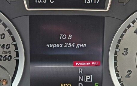 Mercedes-Benz A-Класс, 2013 год, 2 149 990 рублей, 15 фотография