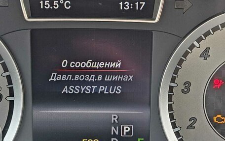 Mercedes-Benz A-Класс, 2013 год, 2 149 990 рублей, 19 фотография