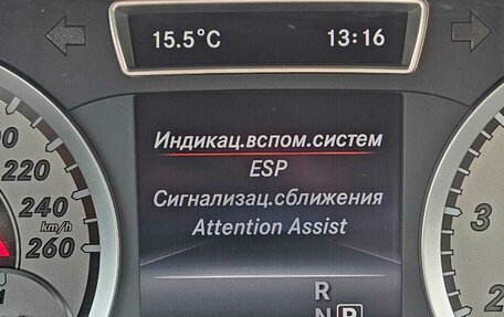 Mercedes-Benz A-Класс, 2013 год, 2 149 990 рублей, 16 фотография