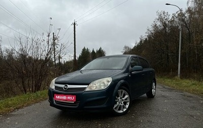 Opel Astra H, 2007 год, 510 000 рублей, 1 фотография