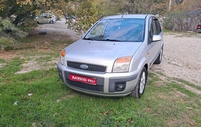 Ford Fusion I, 2006 год, 1 120 000 рублей, 1 фотография