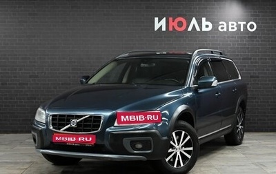 Volvo XC70 II рестайлинг, 2008 год, 1 350 000 рублей, 1 фотография