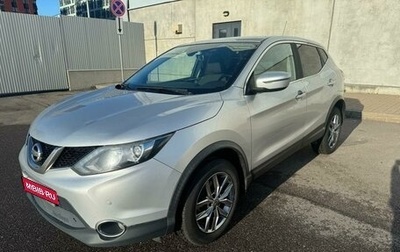 Nissan Qashqai, 2015 год, 1 800 000 рублей, 1 фотография