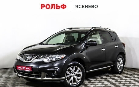 Nissan Murano, 2012 год, 1 249 000 рублей, 1 фотография