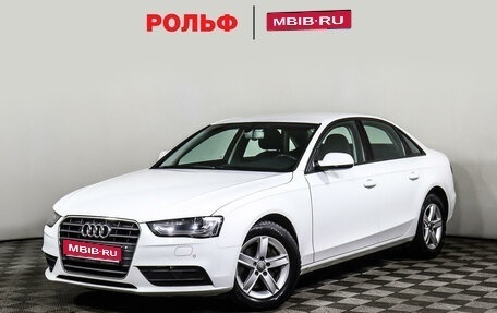 Audi A4, 2014 год, 1 549 000 рублей, 1 фотография