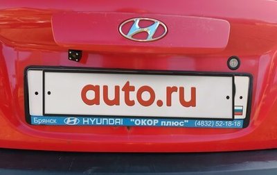 Hyundai Getz I рестайлинг, 2007 год, 430 000 рублей, 1 фотография