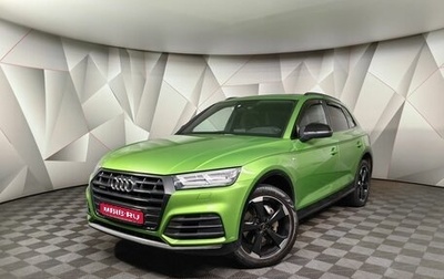 Audi Q5, 2019 год, 3 998 000 рублей, 1 фотография