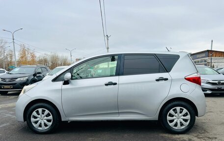 Toyota Ractis II, 2014 год, 1 279 000 рублей, 9 фотография