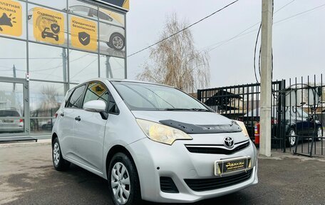 Toyota Ractis II, 2014 год, 1 279 000 рублей, 4 фотография