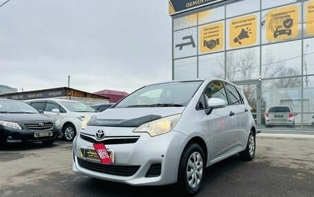 Toyota Ractis II, 2014 год, 1 279 000 рублей, 2 фотография