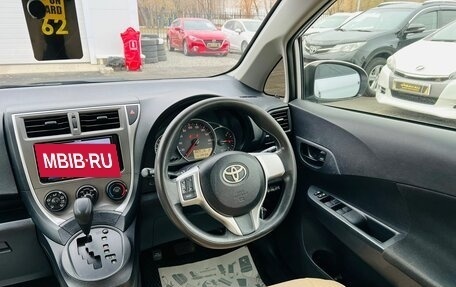 Toyota Ractis II, 2014 год, 1 279 000 рублей, 16 фотография