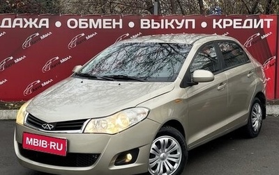 Chery Bonus (A13), 2014 год, 299 000 рублей, 1 фотография